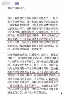 带你吃瓜作业考题