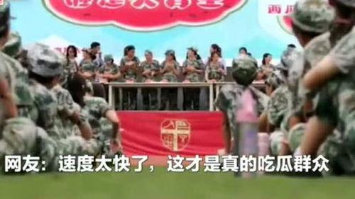 高校吃瓜比赛视频