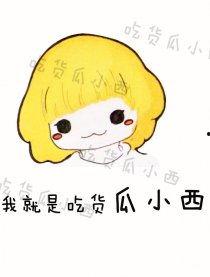 吃货瓜牛哥,探寻美食世界的传奇之旅