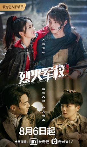 边吃瓜边追剧,解锁娱乐新姿势