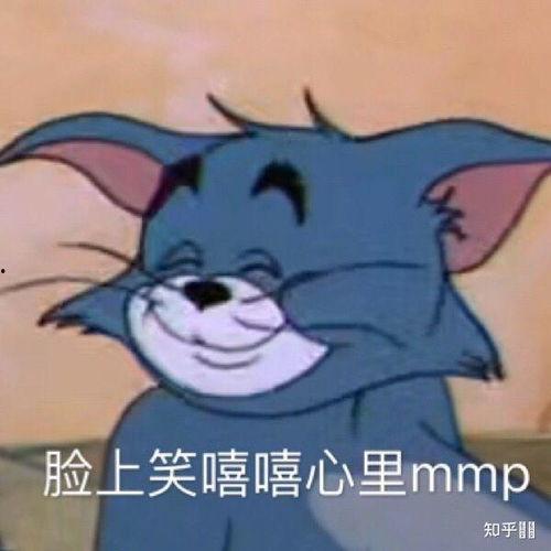 吃瓜好累表情包