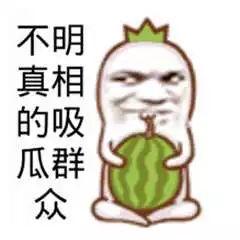 吃瓜暴聊,揭秘娱乐圈幕后故事